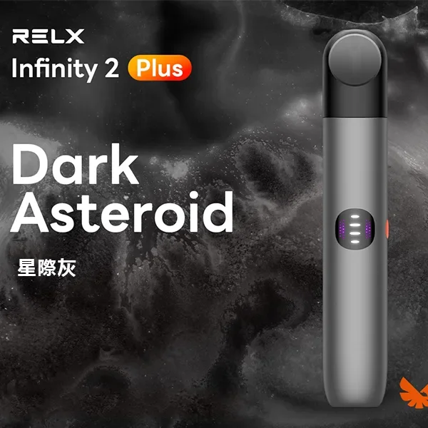 RELX Infinity 2 Plus主機｜6代電子煙・三檔功率調節現貨